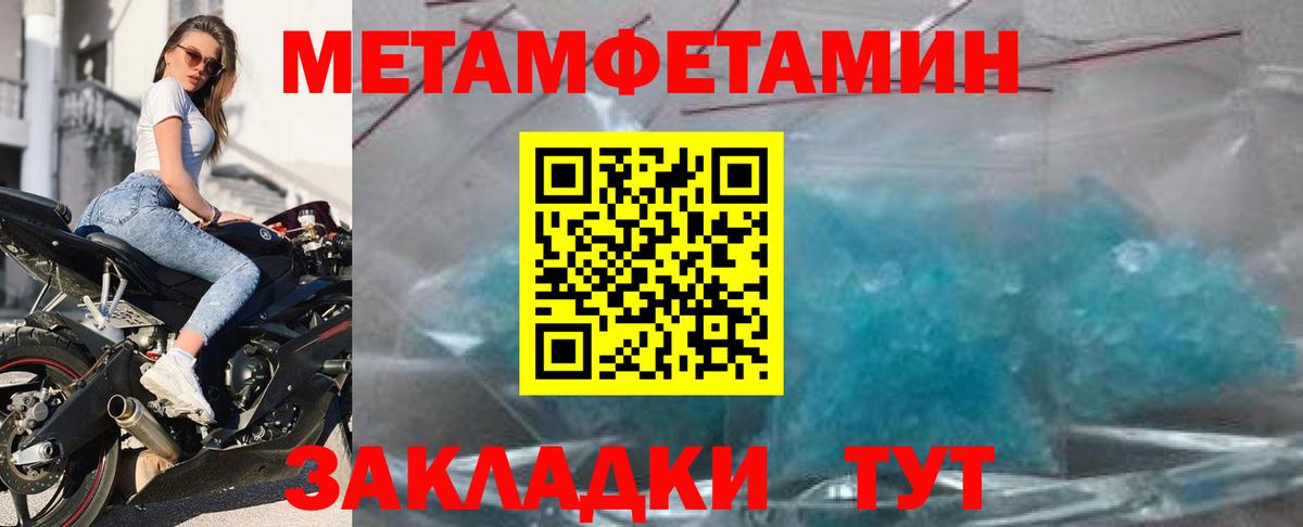 Амфетамин 98%  Amphetamine  Вольск  Вход с VPN 