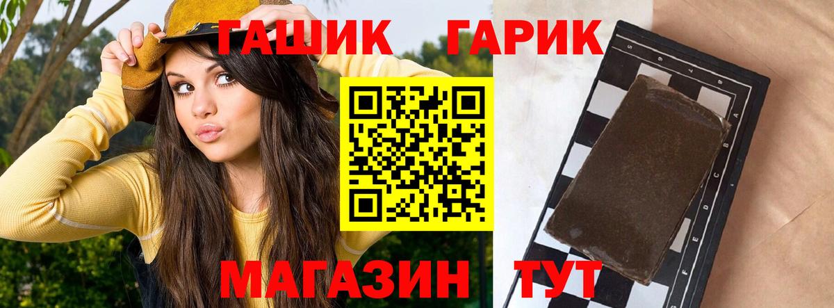 Гашиш индика сатива Вольск