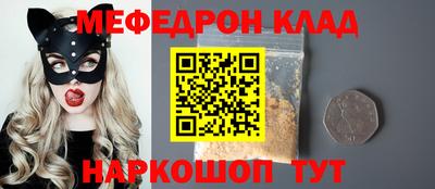 прущие грибы Кунгур