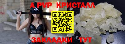 spice Кулебаки