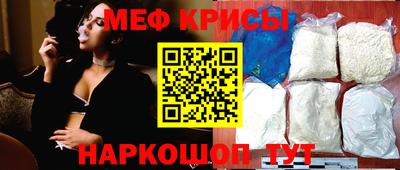 spice Кулебаки
