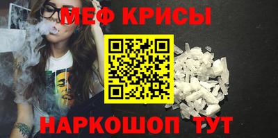 MDMA Кумертау