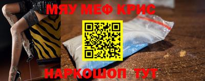 spice Кулебаки