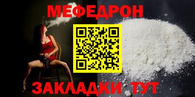 MDMA Кумертау