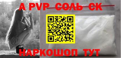 прущие грибы Кунгур