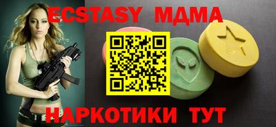 MDMA Кумертау