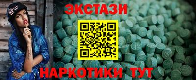 прущие грибы Кунгур