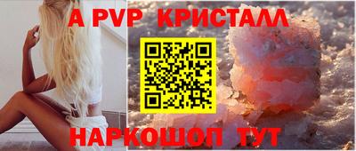 spice Кулебаки