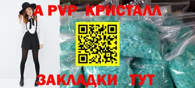 spice Кулебаки
