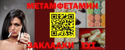 spice Кулебаки