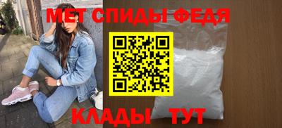 spice Кулебаки