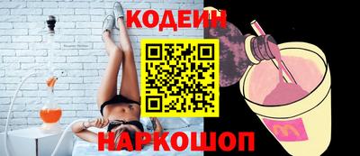 spice Кулебаки