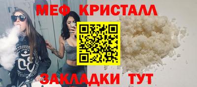 MDMA Кумертау