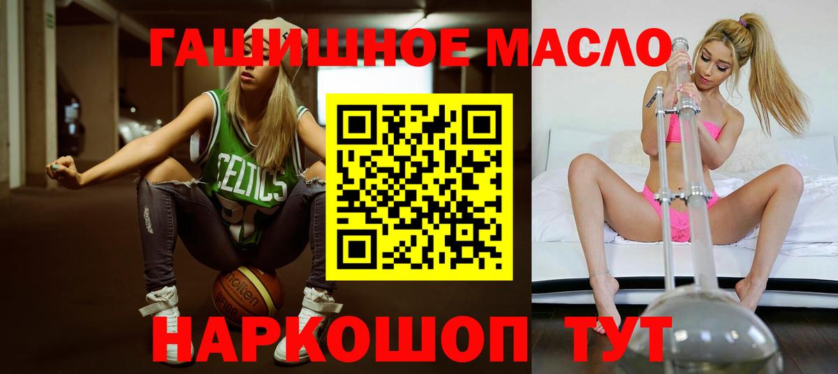 как найти закладки  Вход с VPN  Вольск  ТГК вейп 